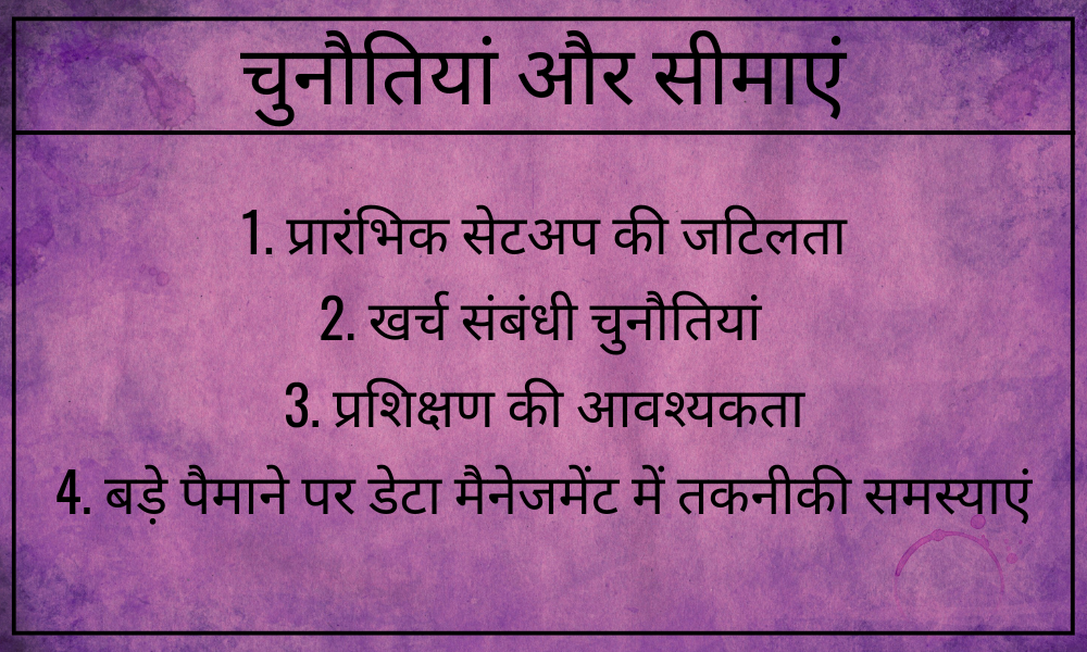 रिवरसाइड डेटा मैनेजर