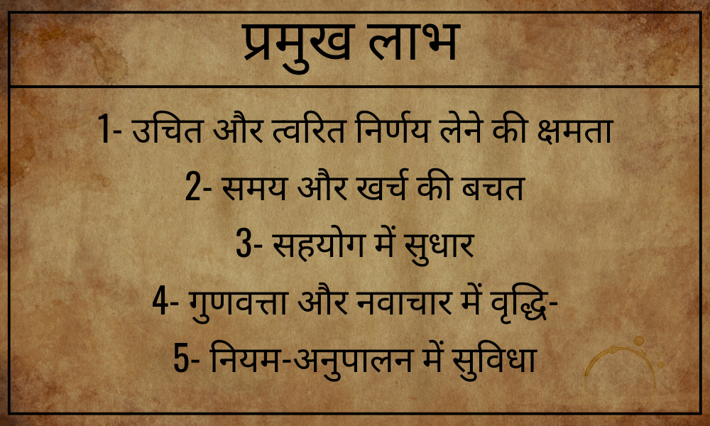 इंजीनियरिंग डेटा मैनेजमेंट