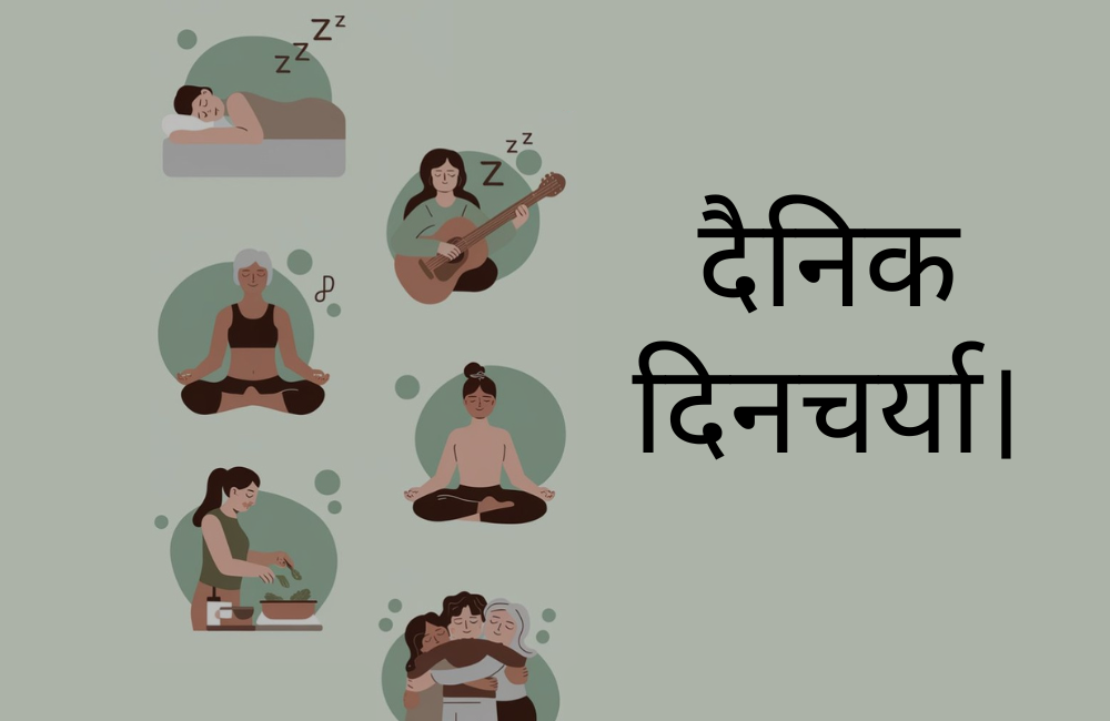 योग एंड डिसिप्लिन