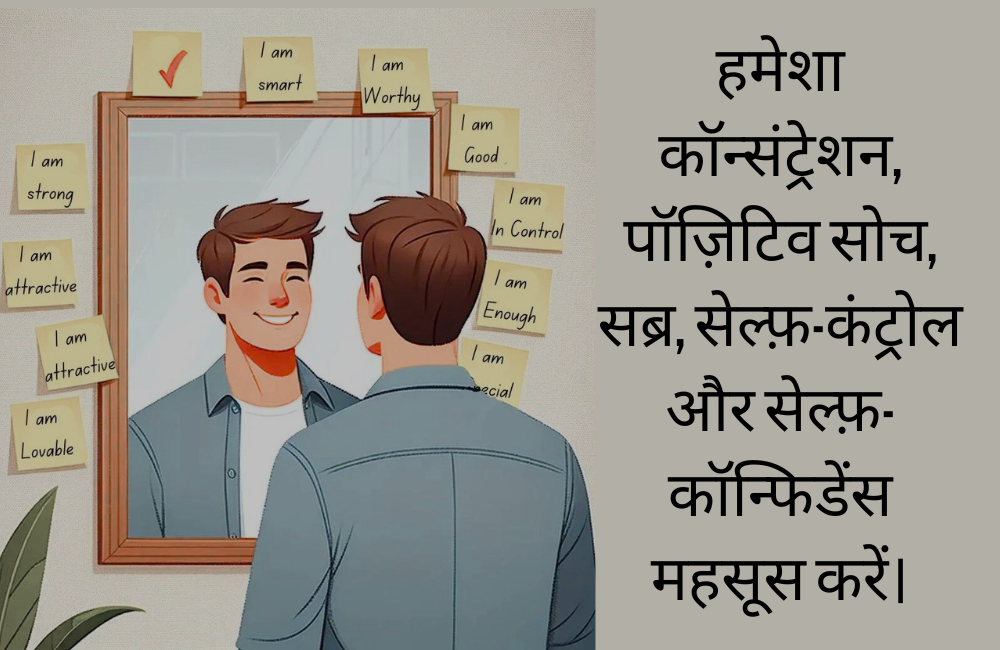 योग एंड डिसिप्लिन