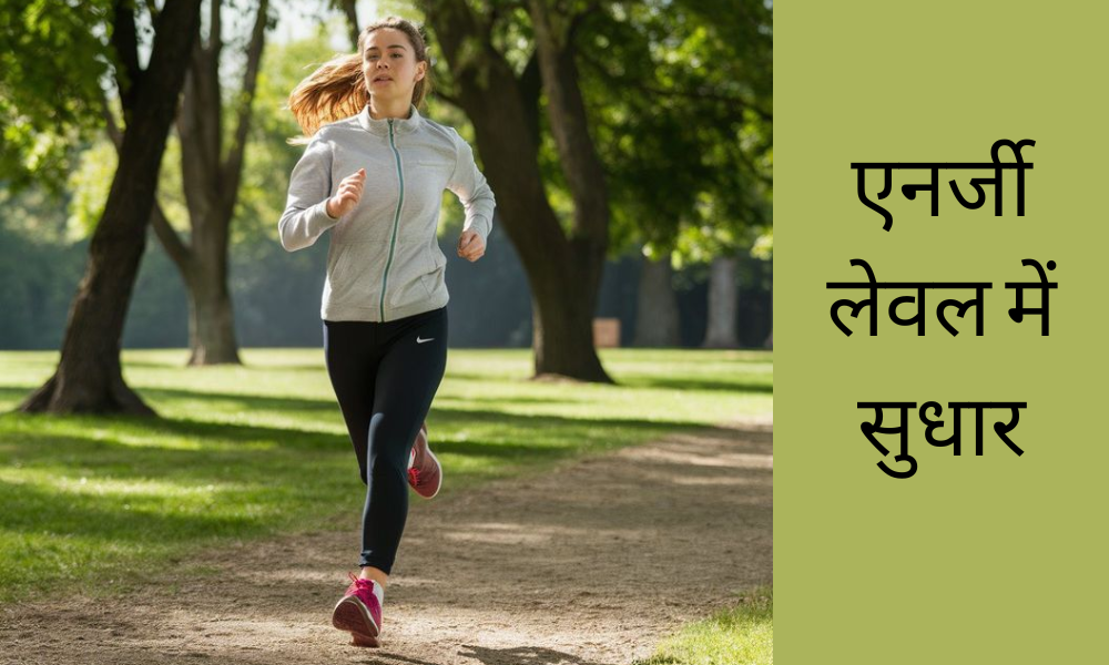 न्यूट्रिशन एंड वेलनेस